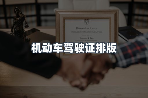 证书制作